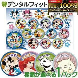 yGg[P5{+撅100~OFFN[| 12/4-12/11zقуV[ L ~bL[tY fBYj[vZX Xk[s[ ݂R炵 LN^[V[ 1pbN(2V[gE68