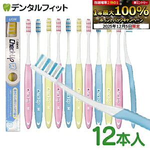 yGg[P5{+撅100~OFFN[| 12/4-12/11zCheck-upuV 12{Zbg 3FA\[gyCI LION check-up `FbNAbv X^_[h nuV Ȑpz yz