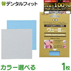 y撅100~OFFN[|+Gg[P5{ 12/4-12/11zF[X[ Xx~ߕtY@ yÉዾz Cgu[ O[ ዾ@ vdl Xx~ VRy[֑Iő