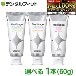 yGg[P5{+撅100~OFFN[| 12/4-12/11zT[W NAWF 1{(60g)   ylF1450ppm qF500ppmz