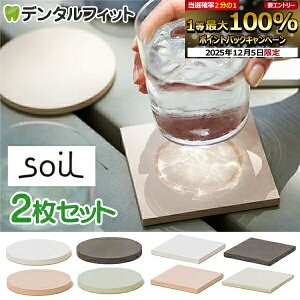 yGg[P5{+撅100~OFFN[| 12/4-12/11zsoil(\C) R[X^[ [W T[NorXNGAF2Zbgi]yjzCg/ubN/sN/O[