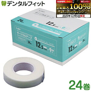 yGg[P5{+撅100~OFFN[| 12/4-12/11zG T[WJe[v×p 12.5mm×9m(24) iË@ ^Cv sDz ×pe[v Ɩp Ãe[v