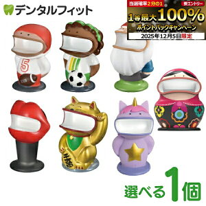 y撅100~OFFN[|+Gg[P5{ 12/4-12/11ze[i[ ofB (Retainer Buddy) 1 y}EXs[X⑕u傢uIz e[i[ P[X ACi[X^h X^h duV