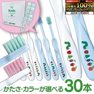 y40|CgobN 12/16 9:59 zuV q CiLbY GbNJ[ ͂؂ނ zCg/u[ 30{yCifBJzyz