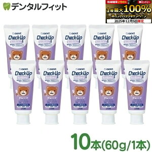 y撅100~OFFN[|+Gg[P5{ 12/4-12/11z q `FbNAbv CI kodomo O[v (tbf950ppmF) 10{Zbg(60g/{) ^ CI DENT