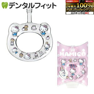 y10%OFFzHAMICO n~R xr[uV (n[LeB ) 1{i[12_܂Łjy[֑Iőz