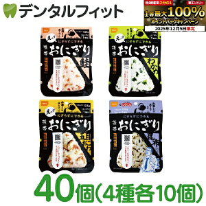 y撅100~OFFN[|+Gg[P5{ 12/4-12/11zۑ H ~ ̌gтɂ4A\[gZbg 40(4×10)yh ЊQ Hi Y  킩 ܖڂ z 