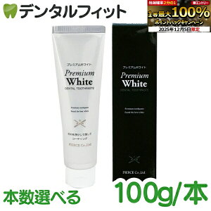 y撅100~OFFN[|+Gg[P5{ 12/4-12/11z݂ zCgjO v~AzCg 1{ / 2{ / 3{(100g/{) sX zCgjO & g[^PA pn~KL