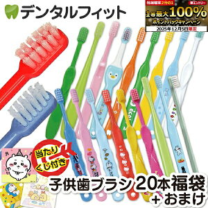 yGg[P5{+撅100~OFFN[| 12/4-12/11zuV ܂Ƃߔ q qǂpuVA\[g20{Zbg܁yLN^[V[1܂tzԕisi[2_܂Łj