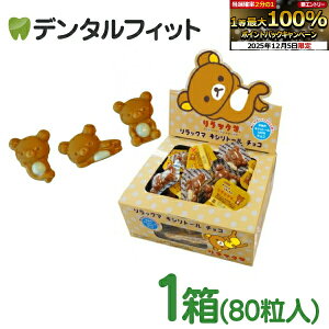 y撅100~OFFN[|+Gg[P5{ 12/4-12/11zyll3_܂ŁzbN} LVg[`R 1(80)yBSATNC LVg[100 `R[g sgpz