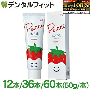 y50%OFFzyzy܂Ƃߔz12{/36{/60{  v`J (Xgx[Ftbf500ppm)50g y{  CifBJ q qǂ 킢   v`Mtg iiz