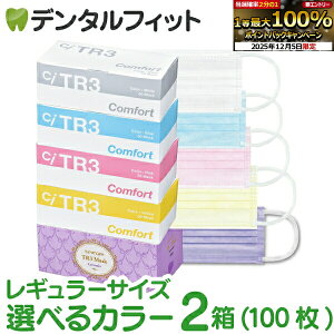 y撅100~OFFN[|+Gg[P5{ 12/4-12/11zTR3RtH[g}XN 2Zbg M[TCY 150×2 v100y}XN ԕz }XN sDz sDz}XN ×p x3 y