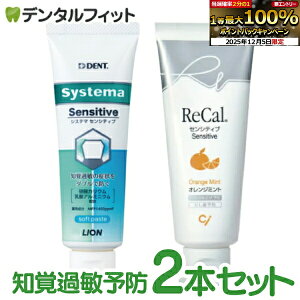 yGg[P5{+撅100~OFFN[| 12/4-12/11zmoߕq  CI DENT VXe} ZVeBu \tgy[Xg 1{ tbf1450ppm (85g)+J ZVeBu IW~g(tbf14