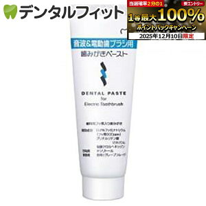 yGg[P5{ 12/4-12/11zgd uVp݂y[Xg 10(65g) 3980~ȏő! yz