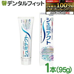 yGg[P5{ 12/4-12/11zV~eNg ₳zCgjOEX (tbfZx1450ppm) 1{(95g)yp n~KL moߕq \h XeC ݂ V~eNgzlfz