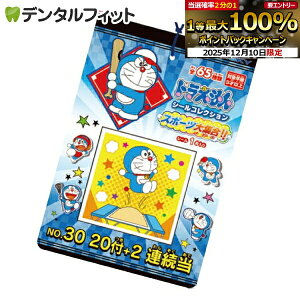 yGg[P5{ 12/4-12/11zh V[RNV X|[cW!! 1(20+2) yGXJC V[ S65 1 22tz