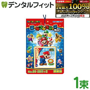 yGg[P5{ 12/4-12/11zX[p[}INeo ObY V[RNV 1(20+2) yGXJC Q[  V[ S60 1 22t v[gɁz