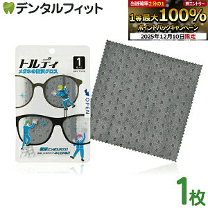 yGg[P5{ 12/4-12/11zKlґNX gfB 14×14cm ዾ@ Kl@ N[jOp hCNX([21_)y[֑Iőz