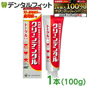 yGg[P5{ 12/4-12/11zOwXPA N[f^ g[^PA 1{(100g) a\h \h  p 򕔊Oi tbf900ppm