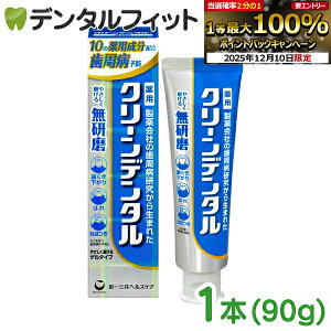 yGg[P5{ 12/4-12/11zOwXPA N[f^  Q^Cv 1{(90g) a \h p  ܂Ȃ tbf900ppm