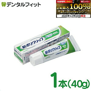 yGg[P5{ 12/4-12/11zGSK V|ObvY 40g ꎕ 