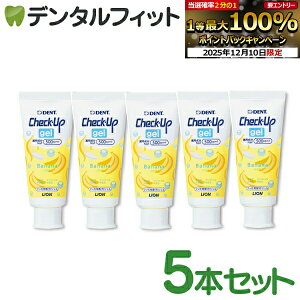 yGg[P5{ 12/4-12/11z q `FbNAbv CI CheckUPWF oii 5{(60g^{) tbf500ppmFyLION WF^Cv  n~KLz ([1_܂)y[֑Iő