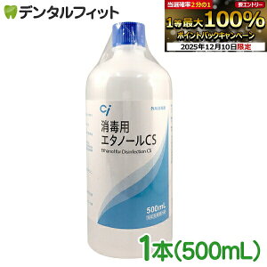 yGg[P5{ 12/4-12/11zŗpG^m[CS (500ml) 1{ a E ō G^m[ 70  w {