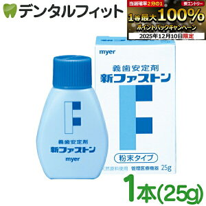 yGg[P5{ 12/4-12/11zmyer Vt@Xg 1{(25g) ` ꎕ }C[w