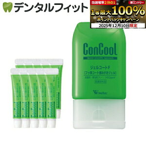 yGg[P5{ 12/4-12/11zll1Zbg܂ WFR[gF 1{(90g)sWFR[gF 12{(5g/{)܂ttyConcoolzy[֑Iőz