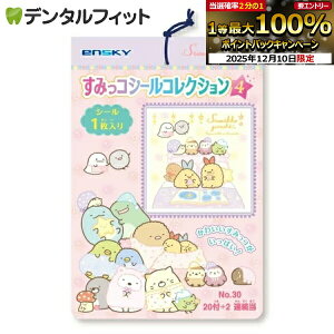 yGg[P5{ 12/4-12/11z݂R炵 V[RNV 4e 1(20+2) yGXJC LLV[ S50 1 22tz