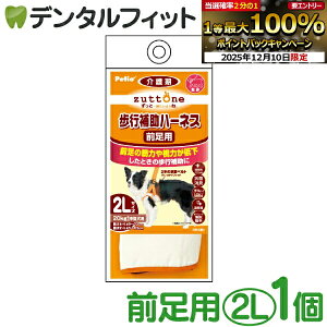 yGg[P5{ 12/4-12/11zzuttone Ƃ Vp s⏕n[lX OpK 2L W23625yPetio yeBI p  ^ 20Kg܂ R L y   㔼g U  s