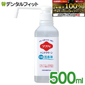 yGg[P5{ 12/4-12/11zwŗpAR[ Softy(\teB) nhN[ wŉt 1{(500ml) ^ ԉ Ɩp G^m[ ێ Z~h Ƃ 炳yz