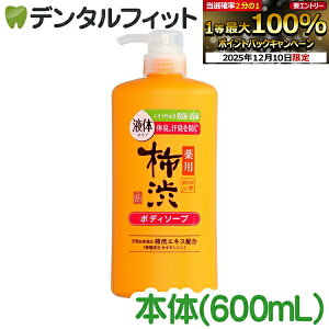 yGg[P5{ 12/4-12/11zlG܁X p `a {fB\[v { 600mL F t̃^Cv {fB[\[v { tbVVgX̍