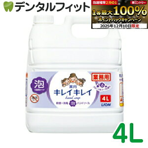 yGg[P5{ 12/4-12/11zLCLC pAnh\[v [LION] t[\[v̍ 4Ll