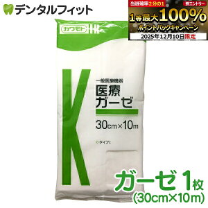 yGg[P5{ 12/4-12/11zÃK[[ 10m(30cm×10m)(Jg) ×pK[[i[2_܂Łj |Cg |Cgy[֑Iőz