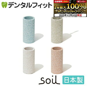 yGg[P5{ 12/4-12/11zuVX^h ]y soil(\C) gD[XuVX^h 1 { CXM  uVX^h 1{p yz