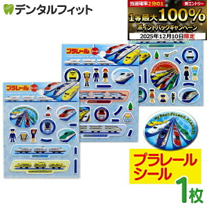 yGg[P5{ 12/4-12/11zv[ 蕨V[ 1i3킩ǂꂩ1jՂV[yv[zct wZ j̎qpقуV[ d |Cg |Cgy