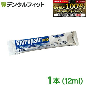 yGg[P5{ 12/4-12/11zoCIyAPRO}EXEHbV pE`^Cv 1{ (12ml)  g؂ t |Cg |Cg