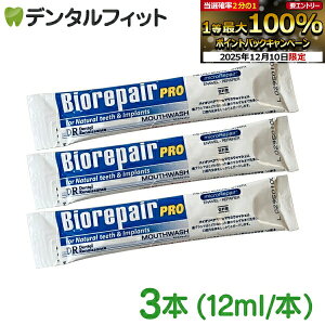 yGg[P5{ 12/4-12/11zoCIyAPRO}EXEHbV pE`^Cv 3{Zbg (1{12ml)  g؂ t |Cg |Cg ([12_܂)y[֑Iő