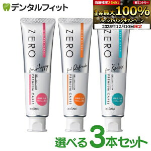 yGg[P5{ 12/4-12/11zɕ܂n~KL EBiSU ZERO PREMIUM CARES [v~APAY 3{Zbg   1{ 90g GrX t[ VgX O[ tbf1450ppmy