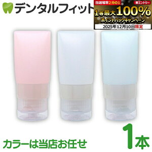 yGg[P5{ 12/4-12/11z̋lߑւp VR`[u / 1{(20mL)yJ[͂Iт܂BX܂ƂȂ܂z