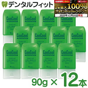 yGg[P5{ 12/4-12/11zEFebN RN[ WFR[gF tbf1450ppmF 12{Zbg (90g/{) ^ L\h \h \h \hyz