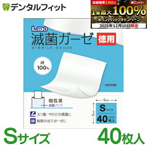 yGg[P5{ 12/4-12/11ziÊ G ŋۃK[[ STCY p 40 yXE₯ǂ̕یɁz ăK[[ 12܂ qpi ÃK[[