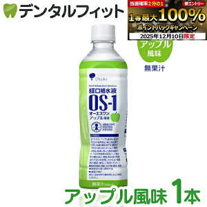 yGg[P5{ 12/4-12/11zo␅t OS-1(I[GX) Abv 500ml×1{ I[GX MǑ΍