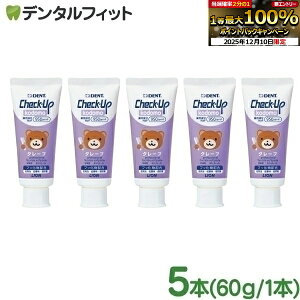 yGg[P5{ 12/4-12/11z q `FbNAbv CI DENT kodomo i950ppmFj O[v 5{(60g/{)