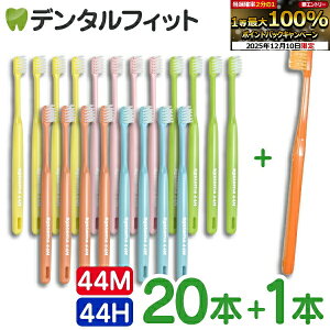 yGg[P5{ 12/4-12/11zCI fg VXe} uV 44M / 44H (RpNgwbh) 20{ + CifBJuV1{܂ DENT. / DENT.EX systemayCI VXe}z yz