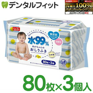 yGg[P5{ 12/4-12/11z99 ӂV[g LbY Ԃ }} }^jeB 80×3mbNn