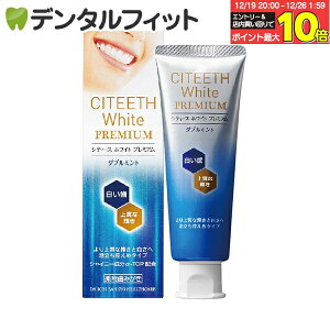 �y���G���g���[�ƓX��3�_�w����P10�{(12/19 20:00-12/26 1:59)�z�V�e�B�[�X �z���C�g�v���~�A�� �_�u���~���g