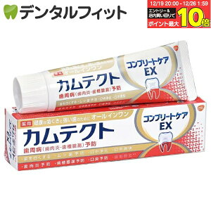 �y���G���g���[�ƓX��3�_�w����P10�{(12/19 20:00-12/26 1:59)�z�J���e�N�g �R���v���[�g�P�AEX 1�{(105g)