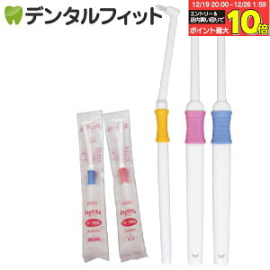 �y���G���g���[�ƓX��3�_�w����P10�{(12/19 20:00-12/26 1:59)�z���u���V �����^�t�g Profits (�v���t�B�b�c) S���炩�� 1�{����yBF-N10S�zCi���f�B�J��